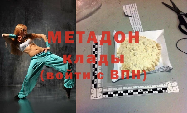 стаф Верхний Тагил