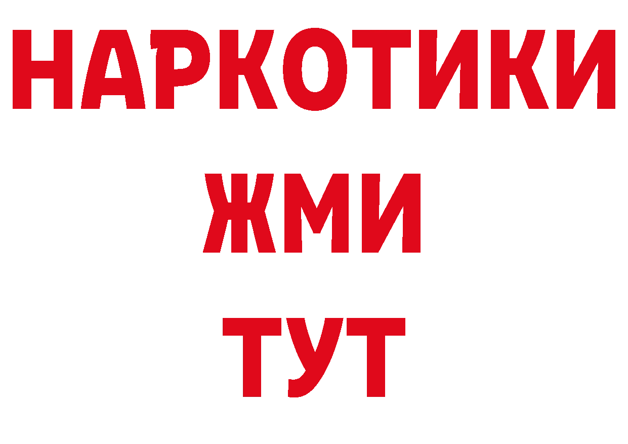 Где купить закладки? это формула Муравленко